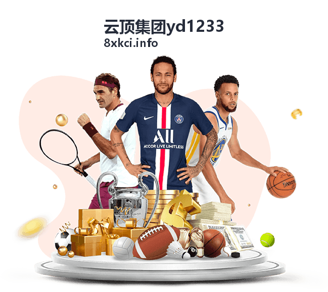 云顶集团yd1233全景服务展示图